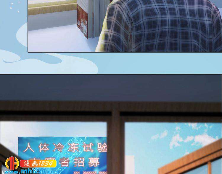 妖颜令韩漫全集-第86话 茫茫人海，你在哪无删减无遮挡章节图片 