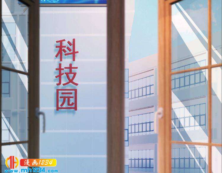 妖颜令韩漫全集-第86话 茫茫人海，你在哪无删减无遮挡章节图片 