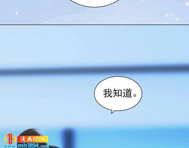 妖颜令韩漫全集-第87话 只为再见你一面无删减无遮挡章节图片 