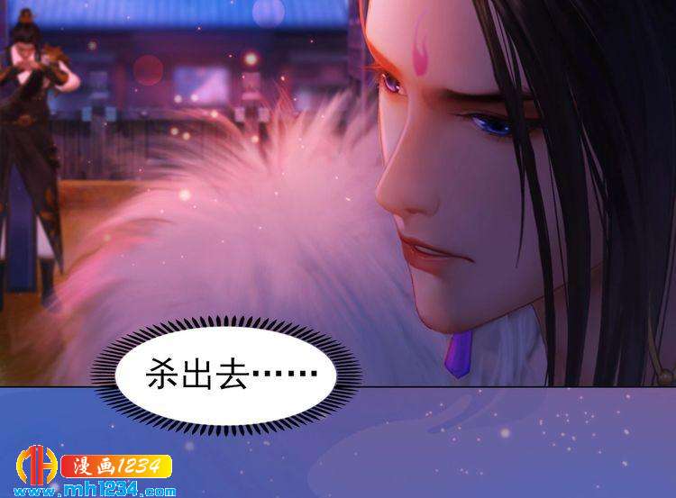 妖颜令韩漫全集-第87话 只为再见你一面无删减无遮挡章节图片 