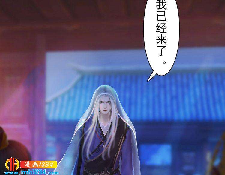 妖颜令韩漫全集-第87话 只为再见你一面无删减无遮挡章节图片 