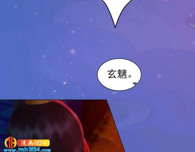 妖颜令韩漫全集-第87话 只为再见你一面无删减无遮挡章节图片 