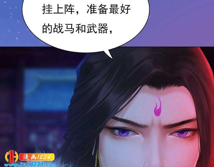 妖颜令韩漫全集-第87话 只为再见你一面无删减无遮挡章节图片 