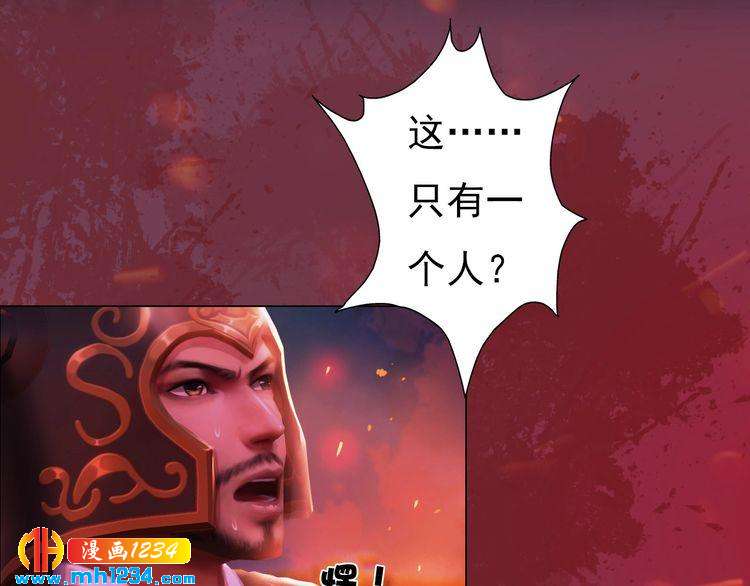 妖颜令韩漫全集-第87话 只为再见你一面无删减无遮挡章节图片 
