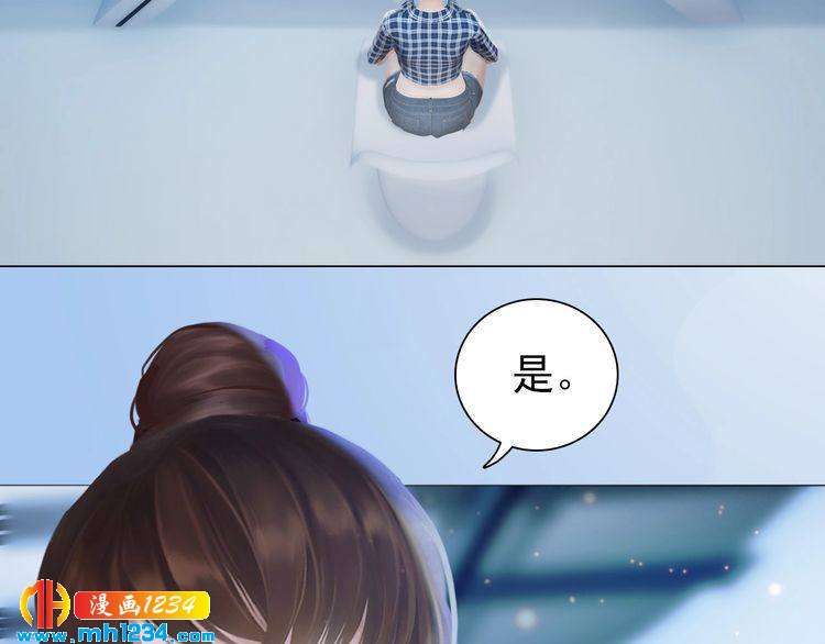 妖颜令韩漫全集-第87话 只为再见你一面无删减无遮挡章节图片 