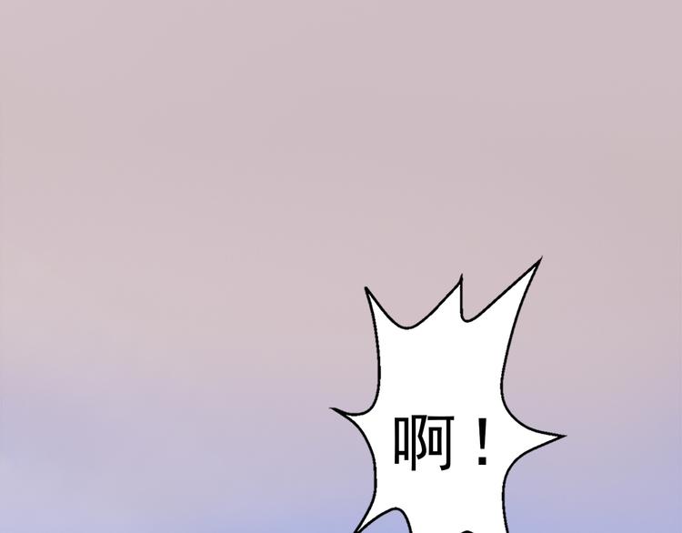 妖颜令韩漫全集-第9话 刀尖上的舞蹈无删减无遮挡章节图片 