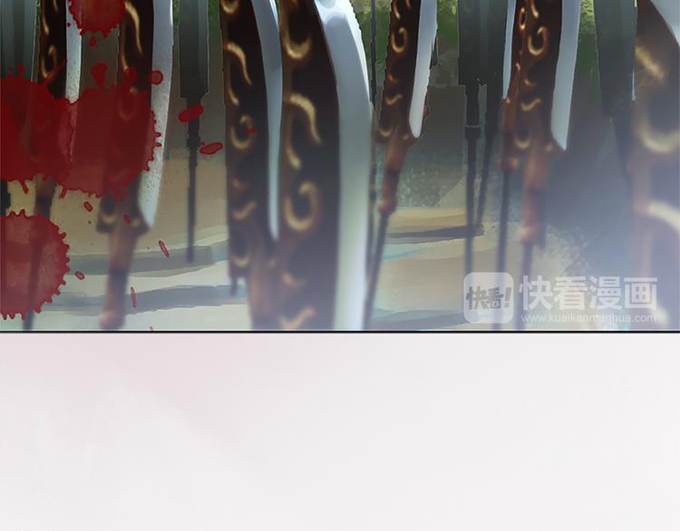 妖颜令韩漫全集-第9话 刀尖上的舞蹈无删减无遮挡章节图片 