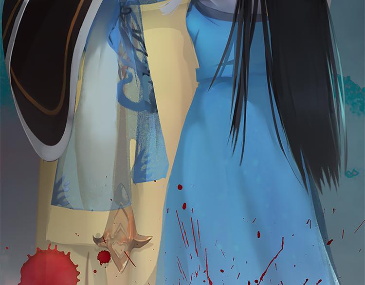 妖颜令韩漫全集-第9话 刀尖上的舞蹈无删减无遮挡章节图片 