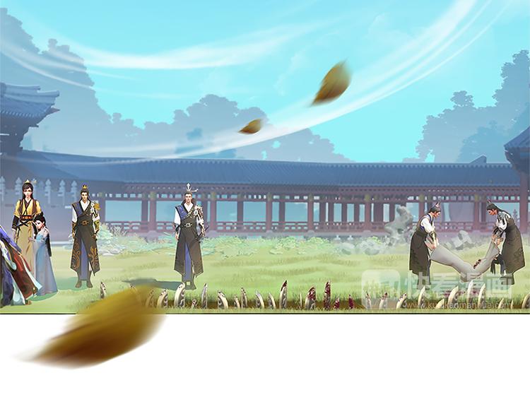 妖颜令韩漫全集-第9话 刀尖上的舞蹈无删减无遮挡章节图片 