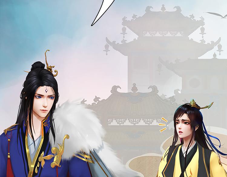 妖颜令韩漫全集-第9话 刀尖上的舞蹈无删减无遮挡章节图片 