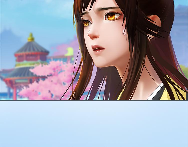 妖颜令韩漫全集-第9话 刀尖上的舞蹈无删减无遮挡章节图片 