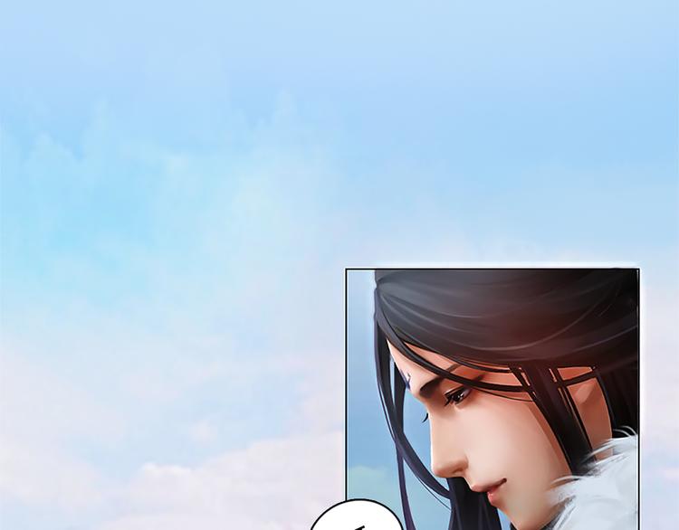 妖颜令韩漫全集-第9话 刀尖上的舞蹈无删减无遮挡章节图片 