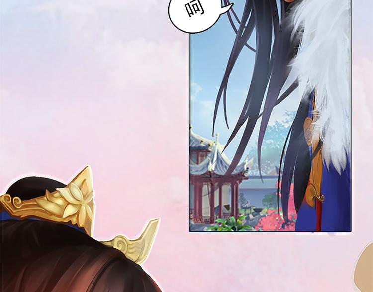 妖颜令韩漫全集-第9话 刀尖上的舞蹈无删减无遮挡章节图片 