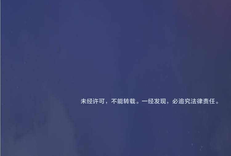 妖颜令韩漫全集-第9话 刀尖上的舞蹈无删减无遮挡章节图片 