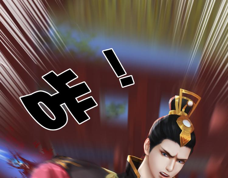 妖颜令韩漫全集-第9话 刀尖上的舞蹈无删减无遮挡章节图片 