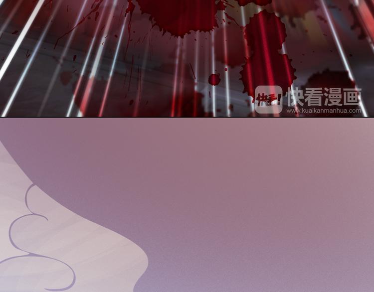 妖颜令韩漫全集-第9话 刀尖上的舞蹈无删减无遮挡章节图片 