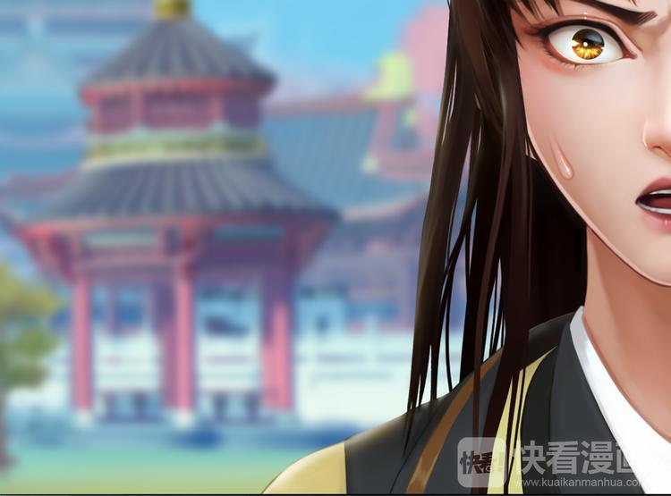 妖颜令韩漫全集-第9话 刀尖上的舞蹈无删减无遮挡章节图片 