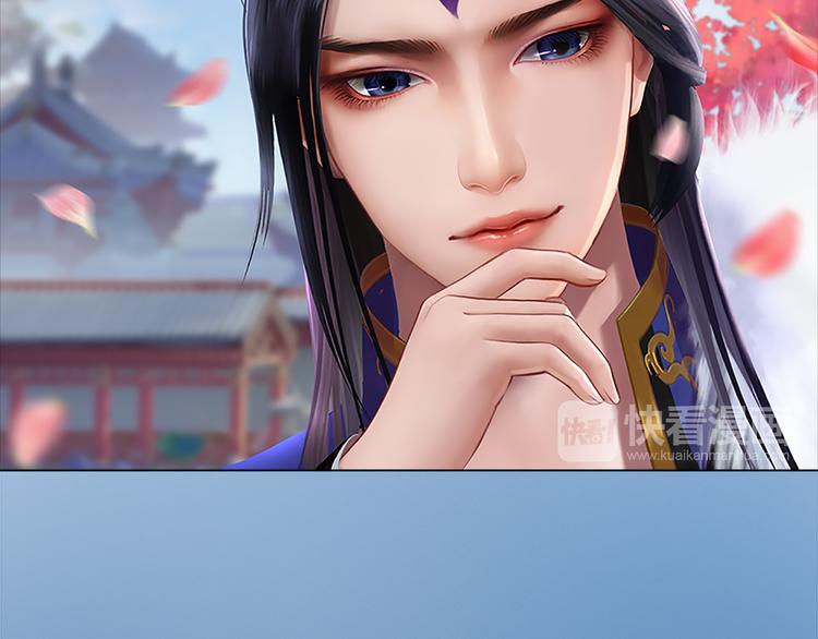 妖颜令韩漫全集-第9话 刀尖上的舞蹈无删减无遮挡章节图片 