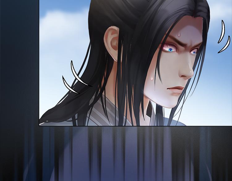 妖颜令韩漫全集-第9话 刀尖上的舞蹈无删减无遮挡章节图片 
