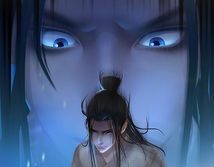 妖颜令韩漫全集-第9话 刀尖上的舞蹈无删减无遮挡章节图片 