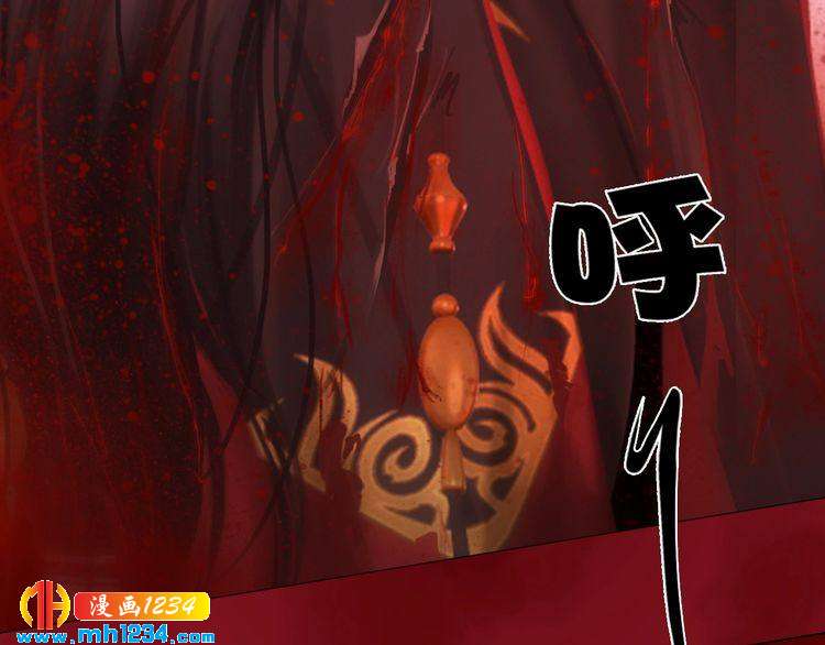 妖颜令韩漫全集-第88话 我要她回来无删减无遮挡章节图片 
