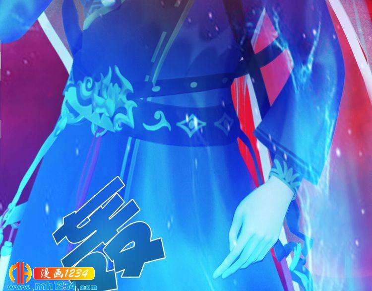 妖颜令韩漫全集-第88话 我要她回来无删减无遮挡章节图片 