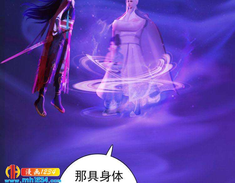 妖颜令韩漫全集-第89话 万物皆为情困无删减无遮挡章节图片 