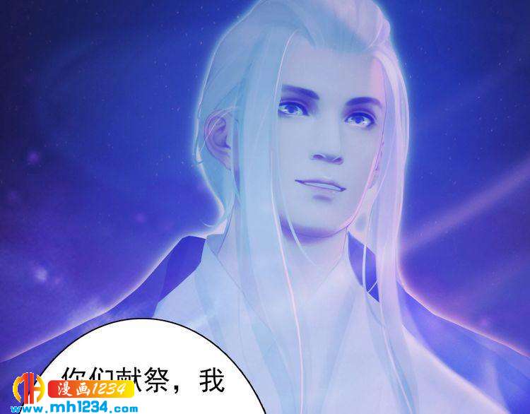 妖颜令韩漫全集-第89话 万物皆为情困无删减无遮挡章节图片 