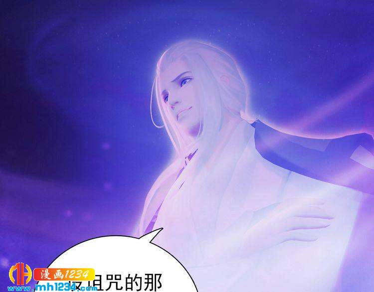 妖颜令韩漫全集-第89话 万物皆为情困无删减无遮挡章节图片 