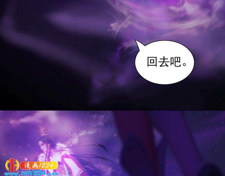 妖颜令韩漫全集-第89话 万物皆为情困无删减无遮挡章节图片 