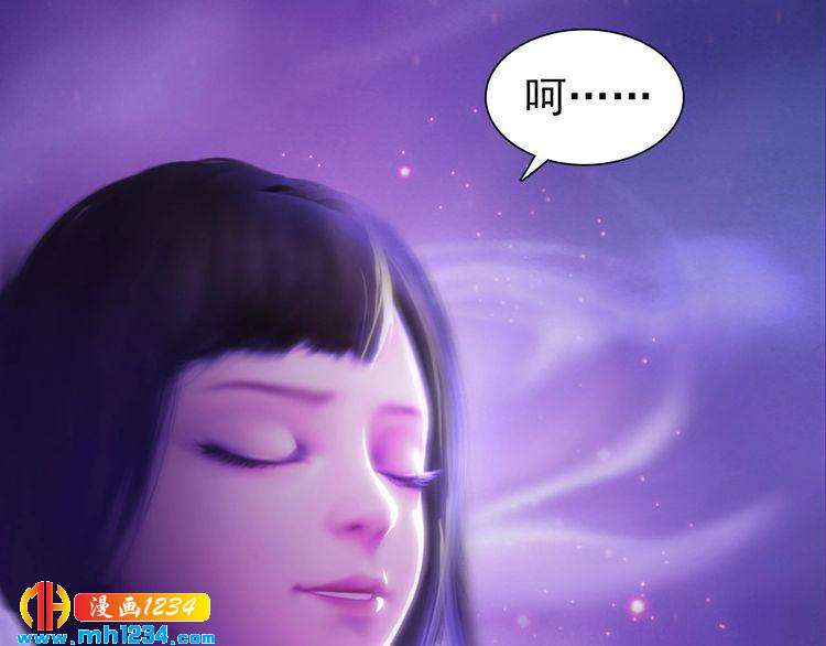 妖颜令韩漫全集-第89话 万物皆为情困无删减无遮挡章节图片 