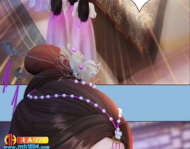 妖颜令韩漫全集-第89话 万物皆为情困无删减无遮挡章节图片 