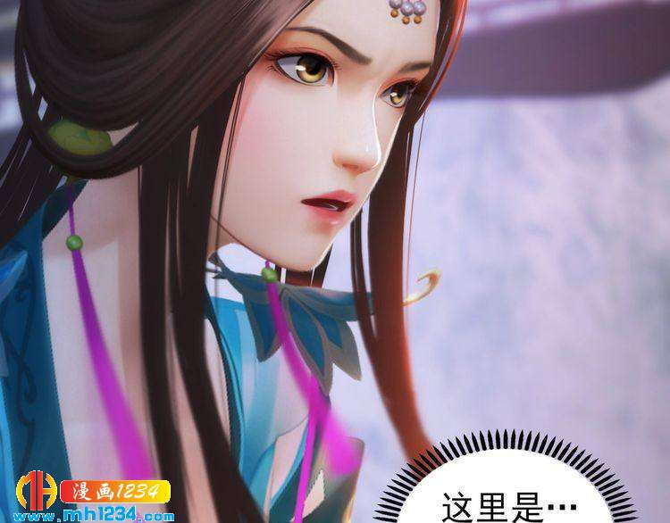 妖颜令韩漫全集-第89话 万物皆为情困无删减无遮挡章节图片 