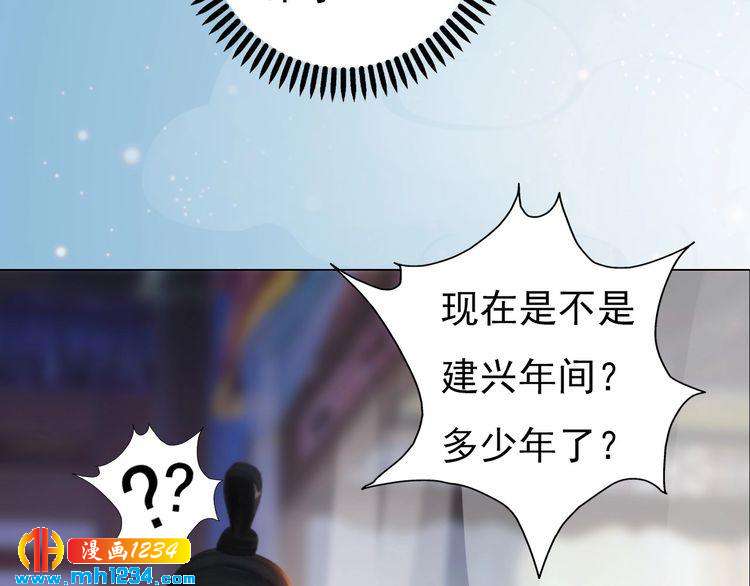 妖颜令韩漫全集-第89话 万物皆为情困无删减无遮挡章节图片 