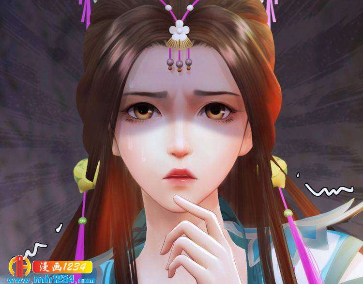 妖颜令韩漫全集-第89话 万物皆为情困无删减无遮挡章节图片 