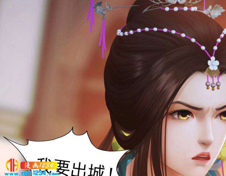 妖颜令韩漫全集-第89话 万物皆为情困无删减无遮挡章节图片 