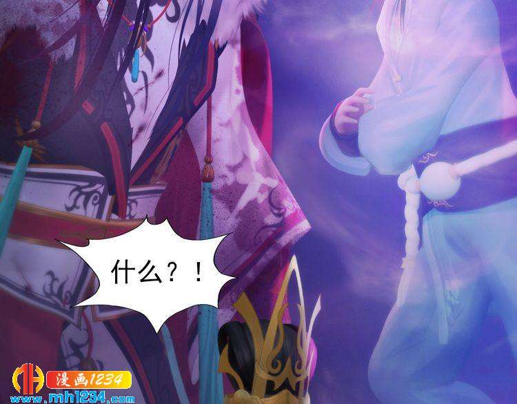 妖颜令韩漫全集-第89话 万物皆为情困无删减无遮挡章节图片 