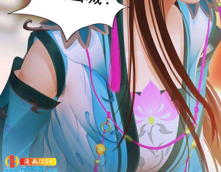 妖颜令韩漫全集-第89话 万物皆为情困无删减无遮挡章节图片 