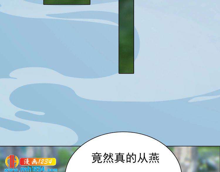 妖颜令韩漫全集-第89话 万物皆为情困无删减无遮挡章节图片 