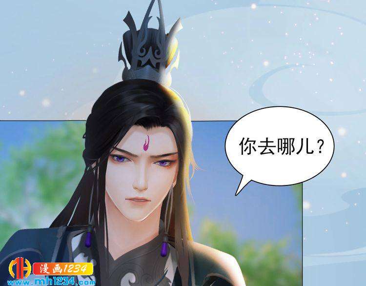 妖颜令韩漫全集-第89话 万物皆为情困无删减无遮挡章节图片 