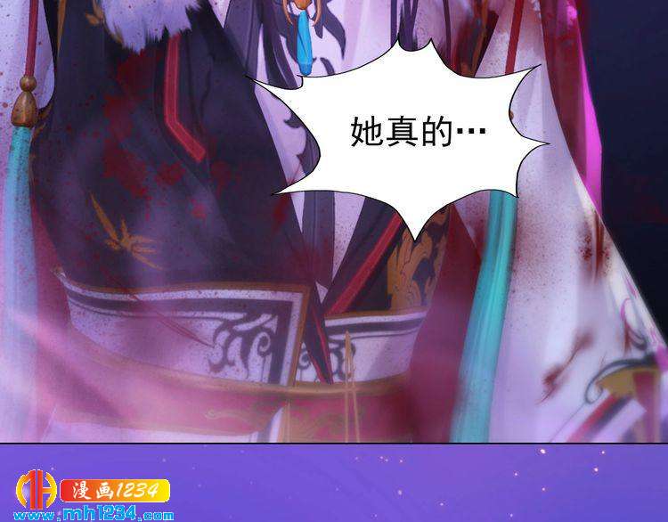 妖颜令韩漫全集-第89话 万物皆为情困无删减无遮挡章节图片 