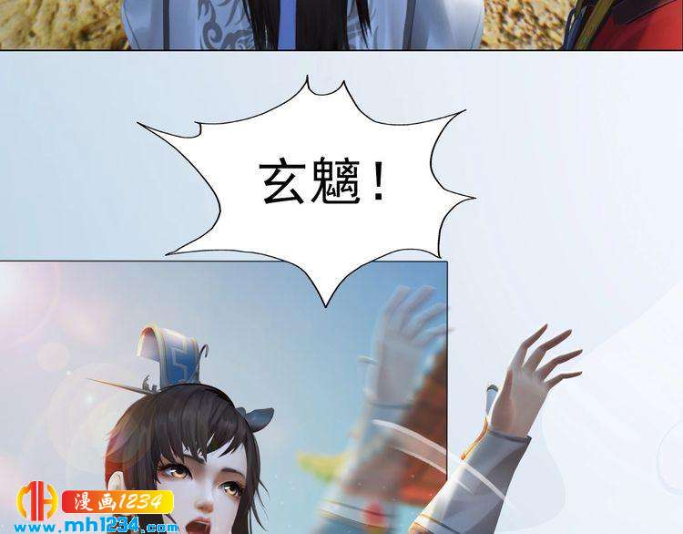 妖颜令韩漫全集-第90话 终于回来了无删减无遮挡章节图片 