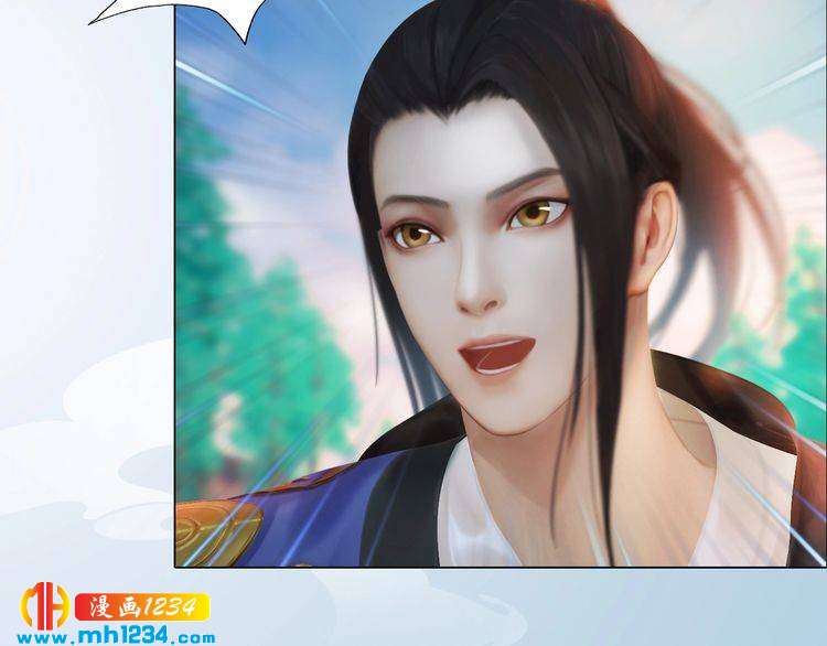 妖颜令韩漫全集-第90话 终于回来了无删减无遮挡章节图片 