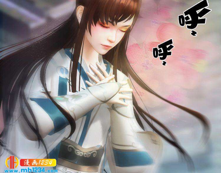 妖颜令韩漫全集-第90话 终于回来了无删减无遮挡章节图片 