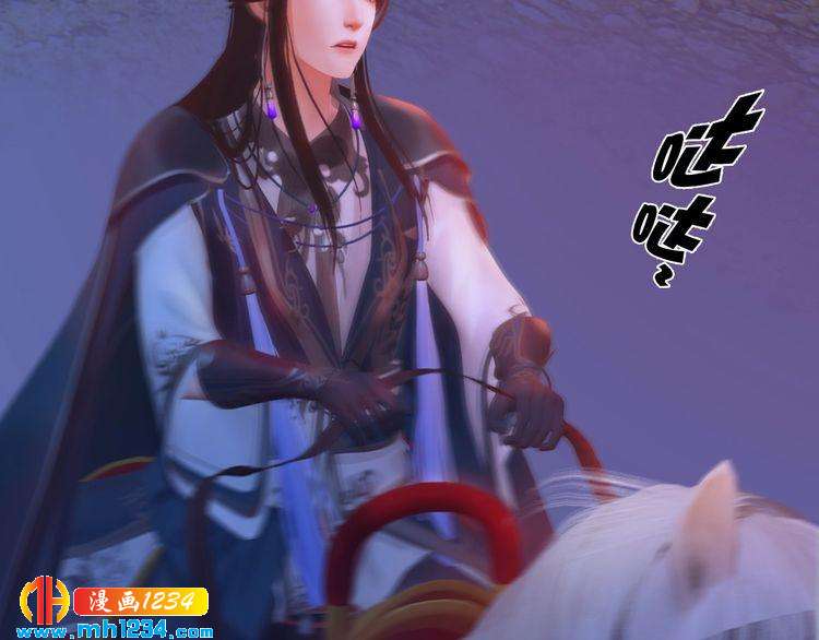 妖颜令韩漫全集-第90话 终于回来了无删减无遮挡章节图片 