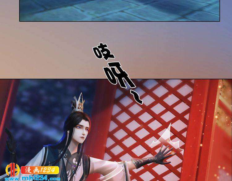 妖颜令韩漫全集-第90话 终于回来了无删减无遮挡章节图片 