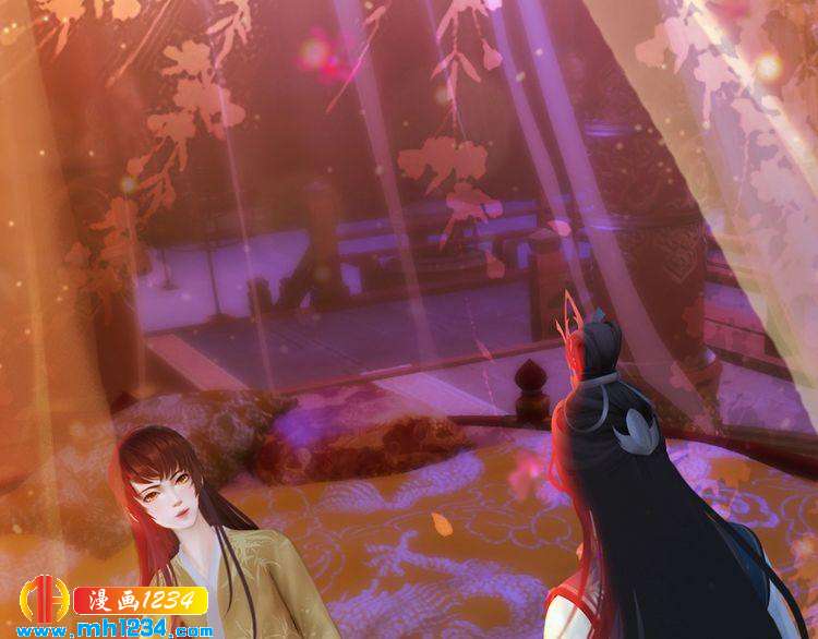 妖颜令韩漫全集-第90话 终于回来了无删减无遮挡章节图片 