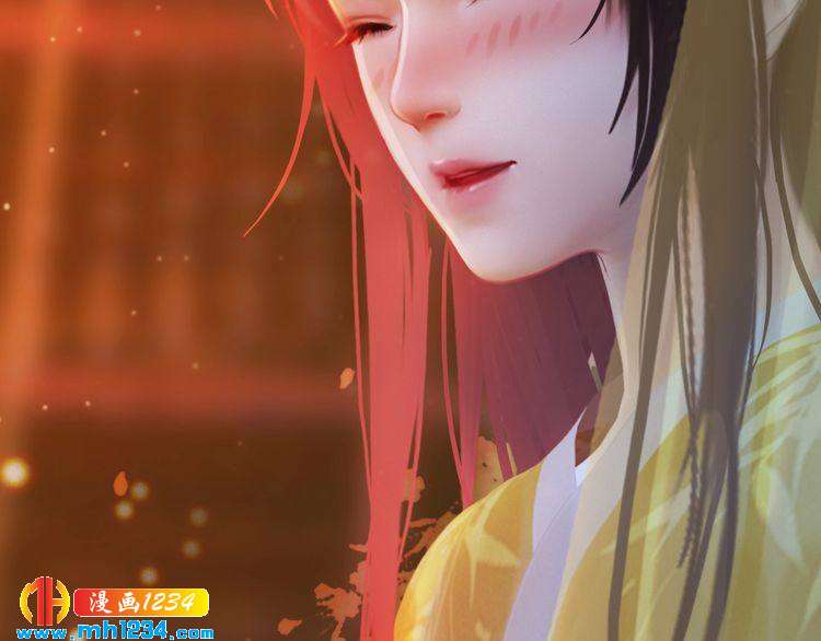 妖颜令韩漫全集-第90话 终于回来了无删减无遮挡章节图片 