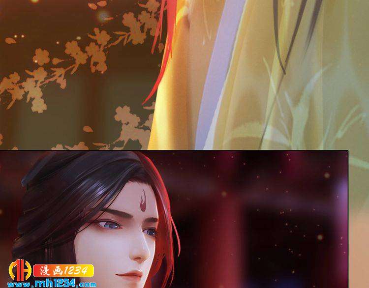 妖颜令韩漫全集-第90话 终于回来了无删减无遮挡章节图片 