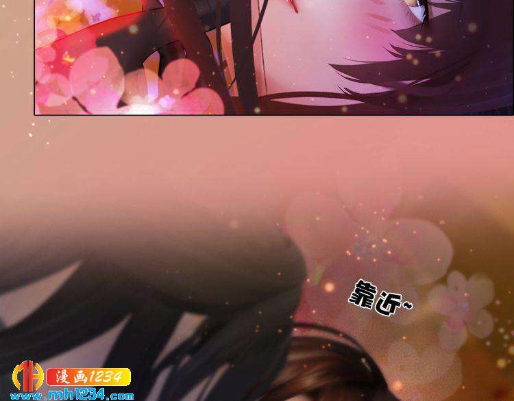 妖颜令韩漫全集-第90话 终于回来了无删减无遮挡章节图片 